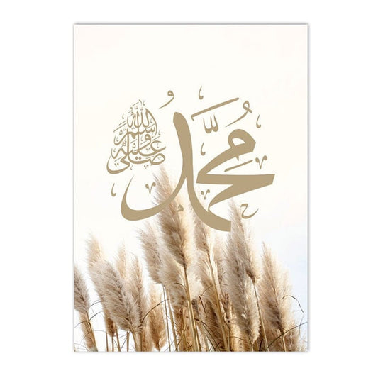 Poster Pampass Gras Islamische Kalligraphie Tür I Wandbilder Wohnzimmer & Schlafzimmer I Deko Print Bilder I ohne Rahmen